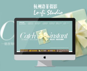 故鄉(xiāng)人網(wǎng)絡(luò) 杭州App與網(wǎng)站開(kāi)發(fā)的一站式專業(yè)服務(wù)