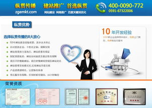 福州網(wǎng)站開(kāi)發(fā)公司縱貫傳播 打造卓越營(yíng)銷型網(wǎng)站的不二之選